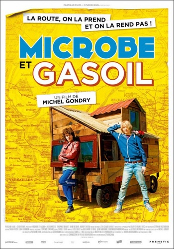 Микроб и Бензин (2015)