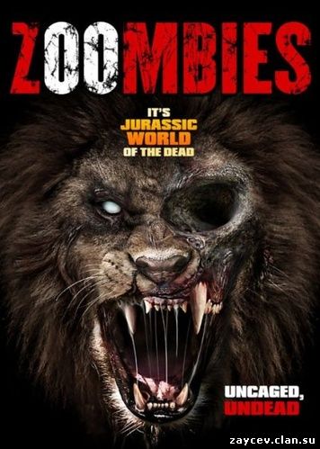 Зоозомби / Zoombies (2016)