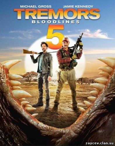 Дрожь земли 5: Кровное родство / Tremors 5: Bloodlines (2015)