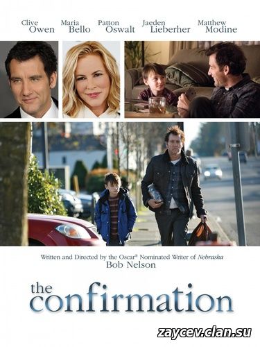 Подтверждение / The Confirmation (2016)